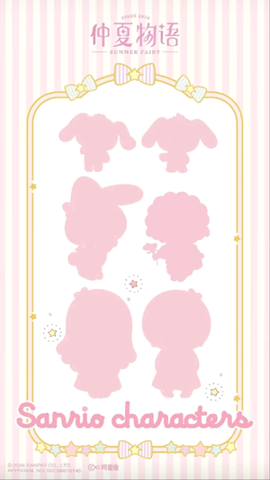 三丽鸥家族合作款·甜点兔