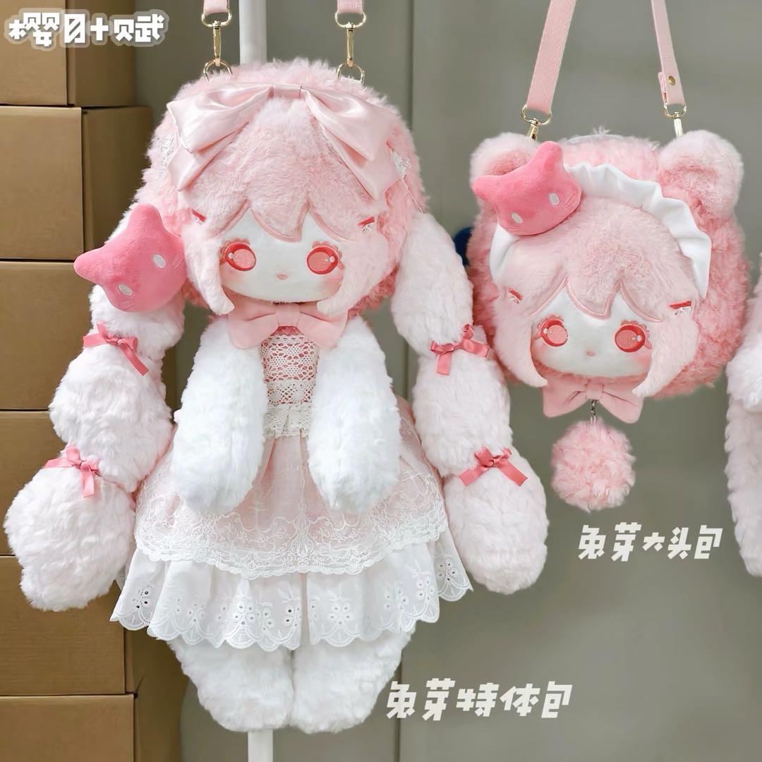 兔芽