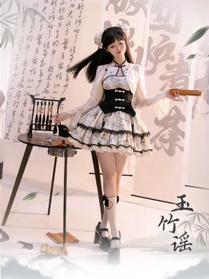 玉竹瑶