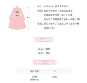Lo研社 嘎嘎