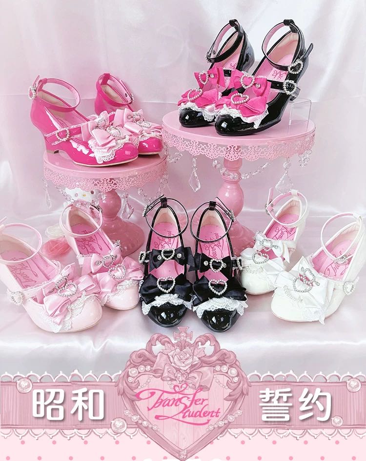 昭和誓约