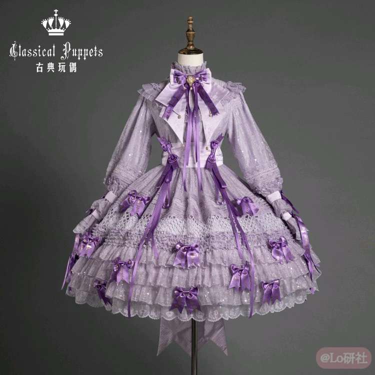 少女人形 永远的紫色