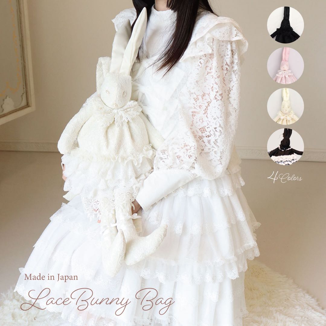 蕾丝兔子包大号