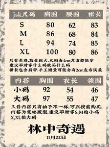 Lo研社 嘎嘎