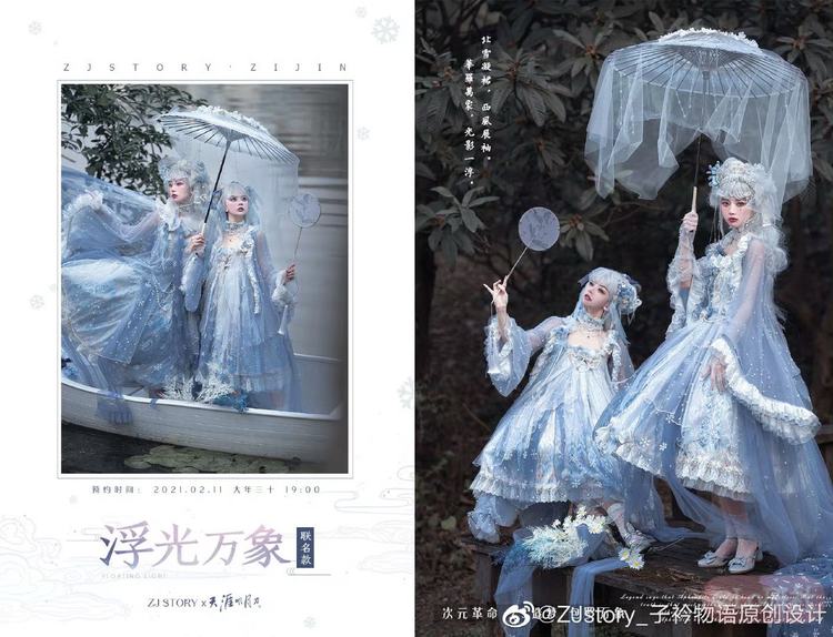 天涯明月刀 浮光万象