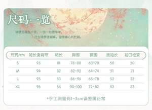 Lo研社 嘎嘎