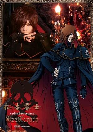 Ozz Croce×漫画家 松本零士