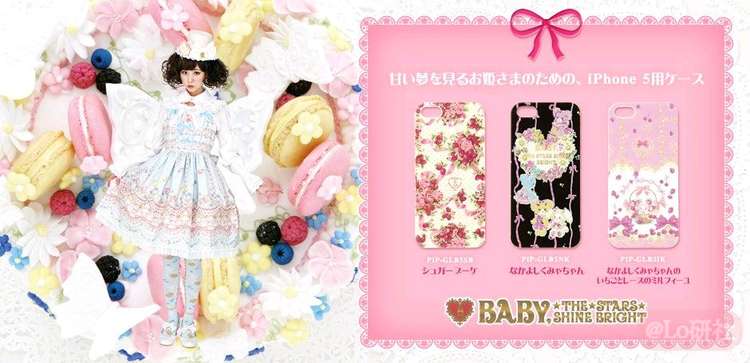 Sugar Bouquet iPhone 5 Case
