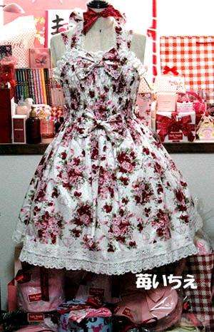 Sugar Bouquet Halter Neck Shirring Princess JSK