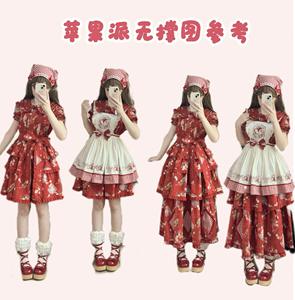 Lo研社 嘎嘎