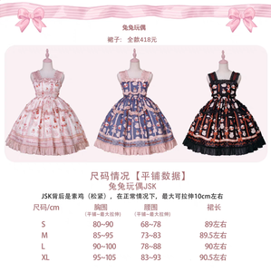 Lo研社 嘎嘎