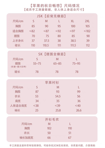 Lo研社 嘎嘎