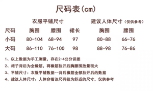 Lo研社 嘎嘎