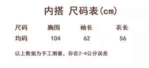 Lo研社 嘎嘎