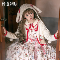 野草莓 小物