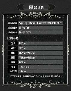 Lo研社 嘎嘎