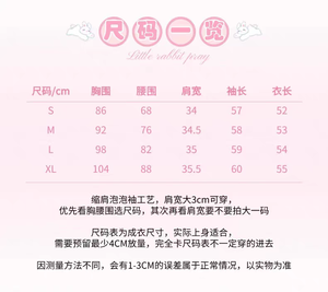 Lo研社 嘎嘎