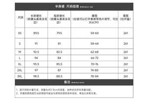 Lo研社 嘎嘎