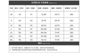 Lo研社 嘎嘎