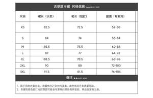 Lo研社 嘎嘎