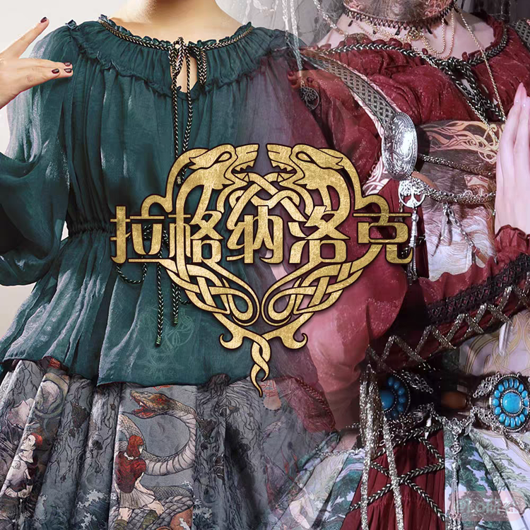 拉格纳洛克 衬衣