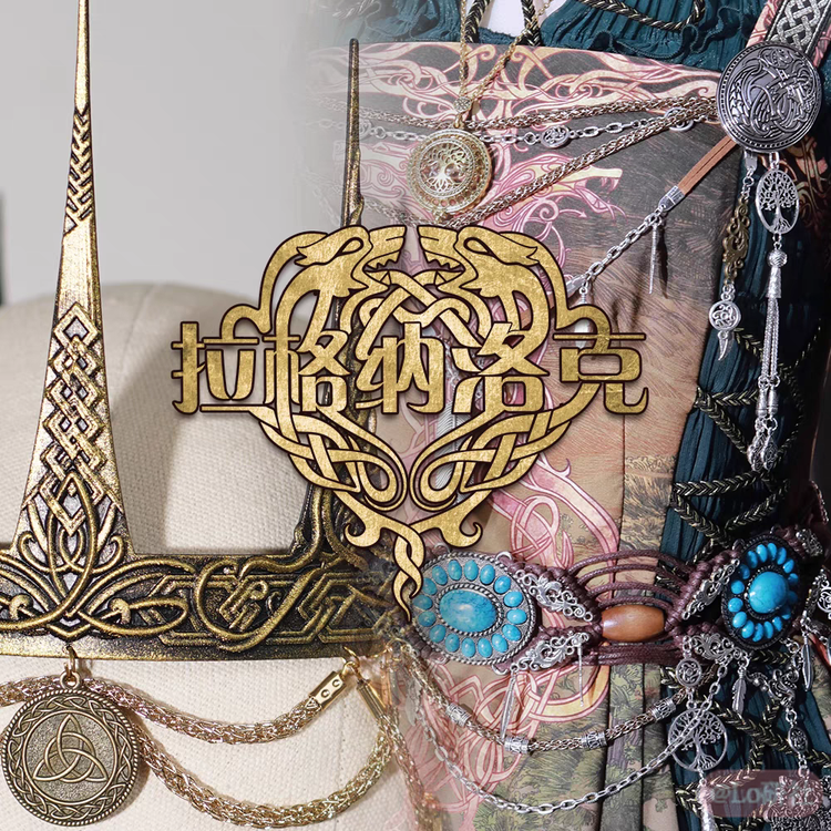 拉格纳洛克 小物