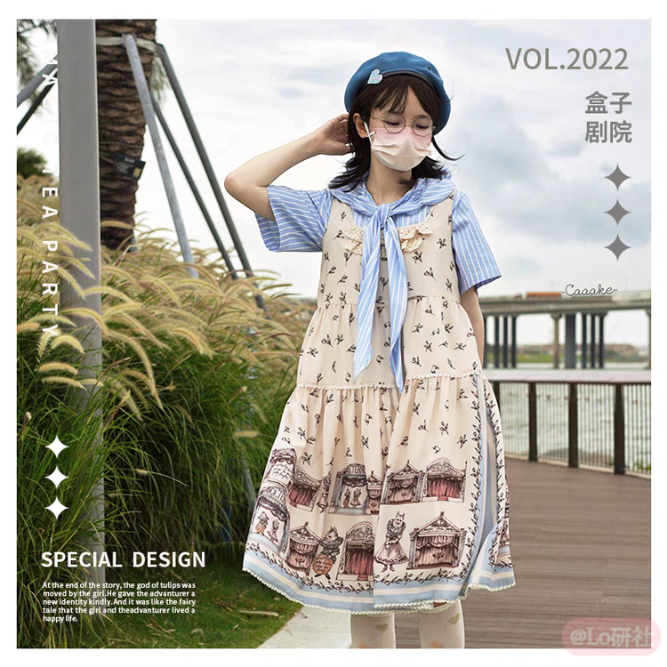 盒子剧院两段式sp