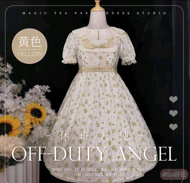 休班天使拉夫领op