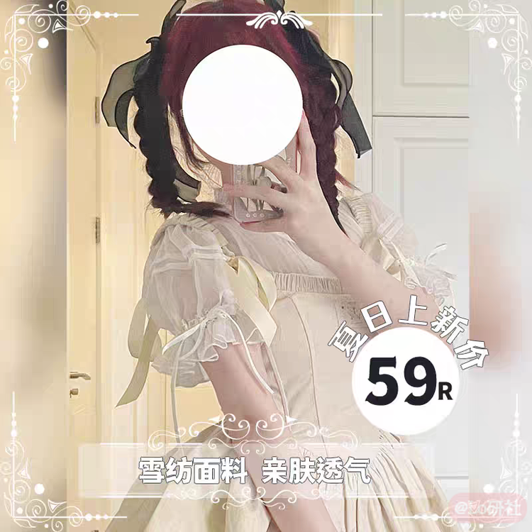 回归序曲内搭