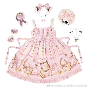 我的饼干不可能这么甜