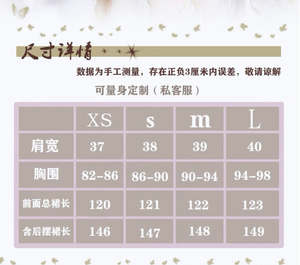 Lo研社 嘎嘎
