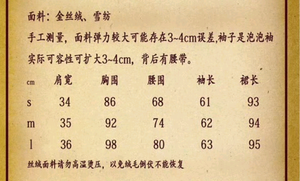 Lo研社 嘎嘎