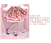 草莓baby