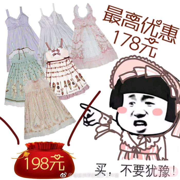 一周年春夏新品福袋合集