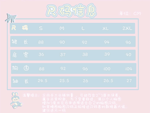 Lo研社 嘎嘎