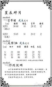 Lo研社 嘎嘎