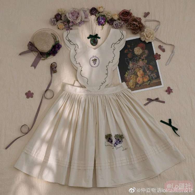 卢瓦尔葡萄园1.0罩裙