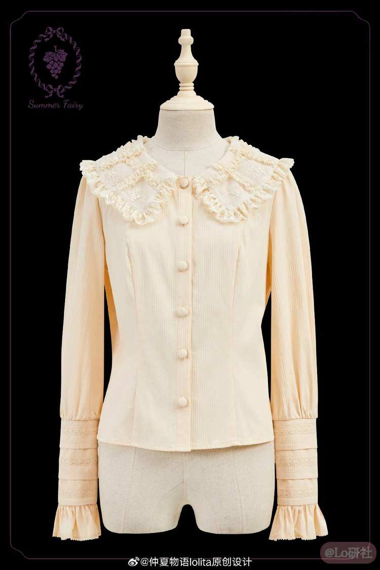 卢瓦尔葡萄园4.0衬衫