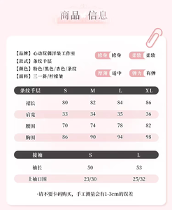 Lo研社 嘎嘎