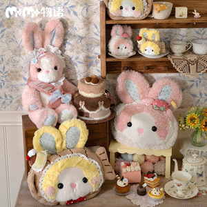 momo物语立体粉mo蛋糕头mo鱼包包挂件合集