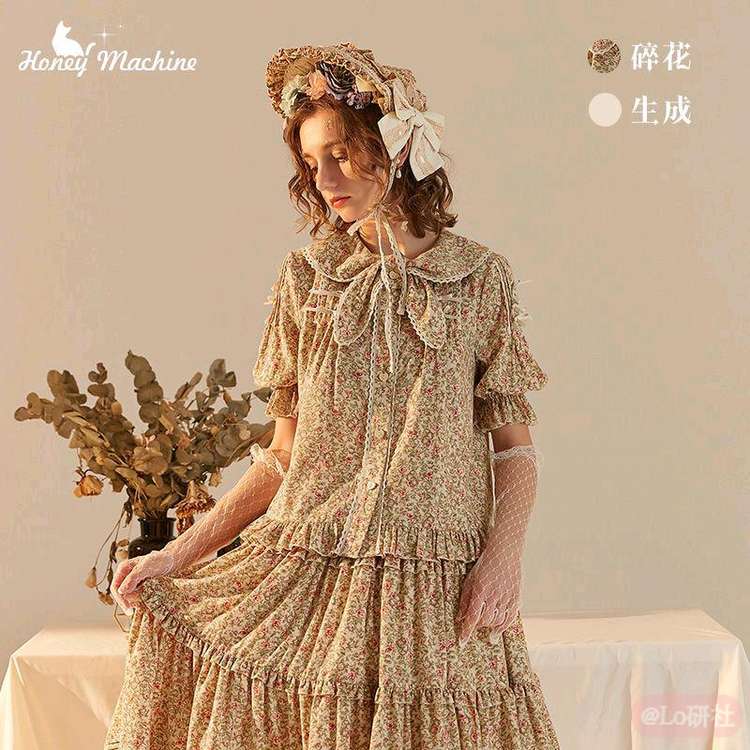 小复活节碎花内搭