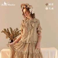 小复活节碎花内搭
