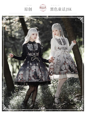 黑色童话