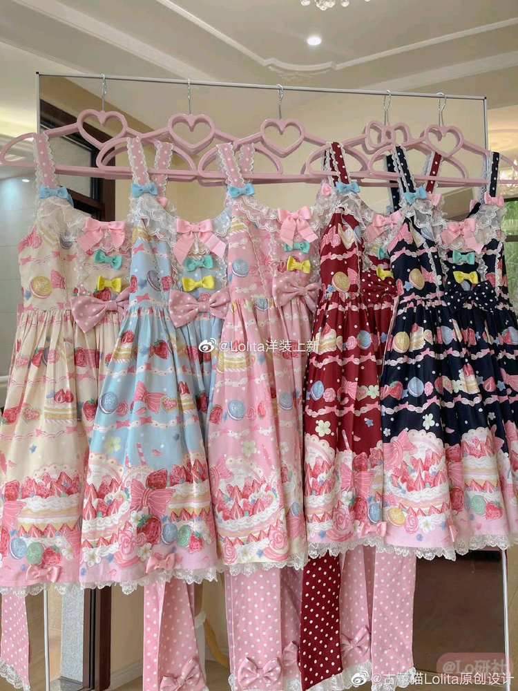 我的草莓蛋糕2.0