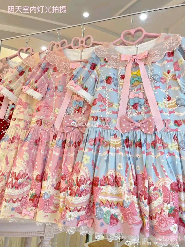 我的草莓蛋糕2.0op