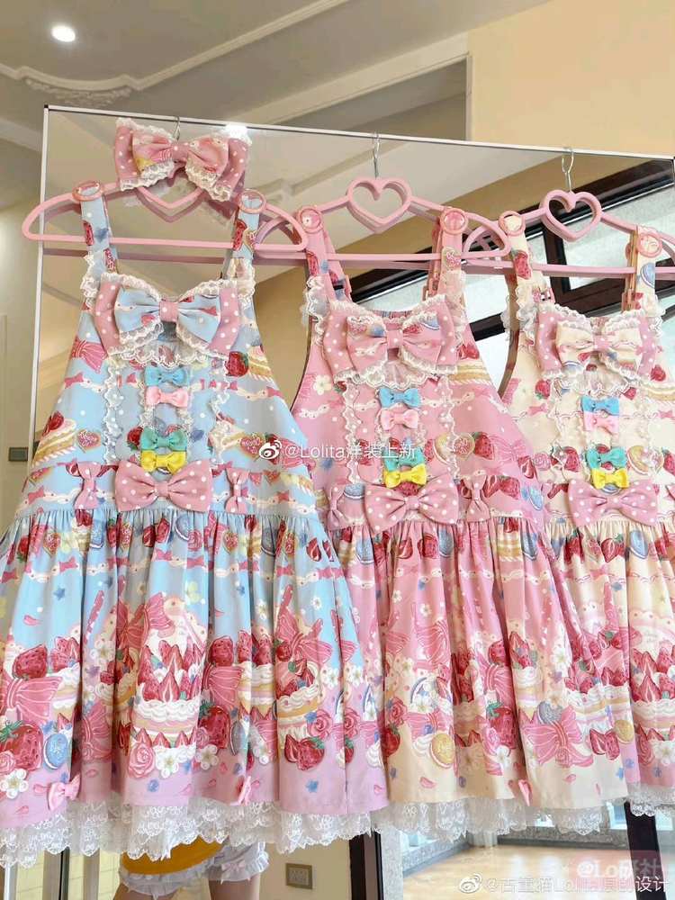 我的草莓蛋糕2.0背带