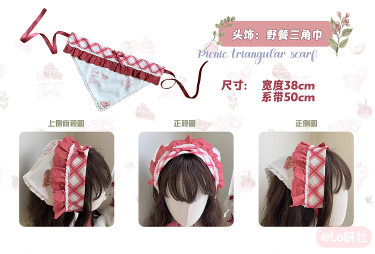 野餐苹果喵小物