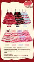 2019草莓三段