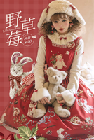 野草莓满印jsk