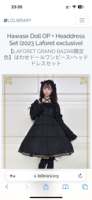 Hawase Doll（2023）